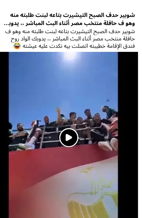 مصطفة شوبير مصطفة شوبير
